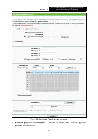 Страница 109