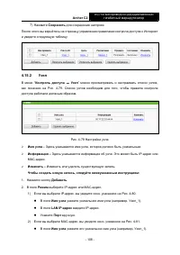 Страница 115