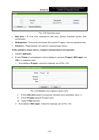 Страница 117