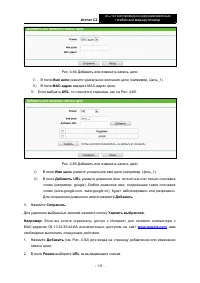 Страница 118