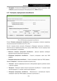 Страница 123