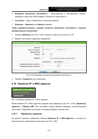 Страница 124