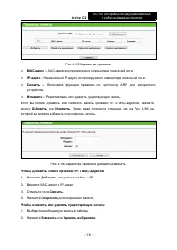 Страница 125