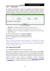 Страница 126