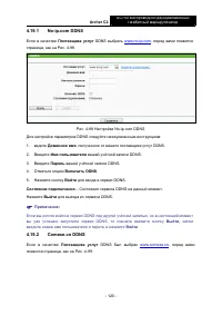 Страница 127