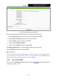 Страница 128