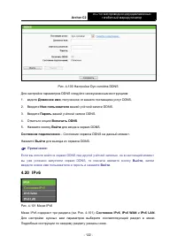 Страница 129