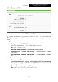 Страница 130