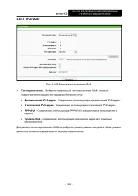 Страница 131