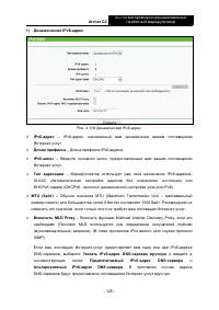 Страница 132