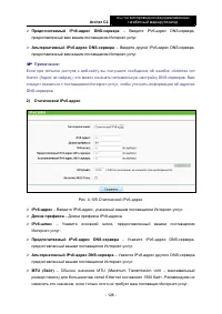 Страница 133