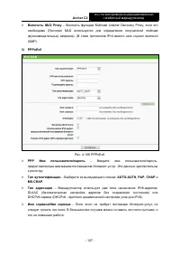 Страница 134