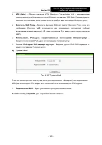 Страница 135