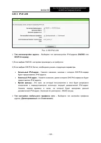 Страница 136