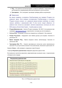 Страница 140