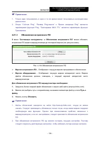 Страница 141