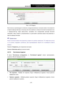 Страница 144