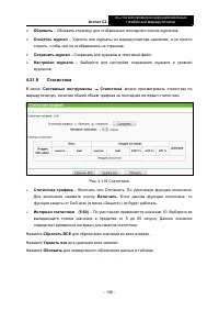 Страница 145