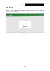 Страница 147