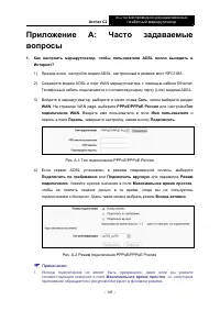 Страница 148