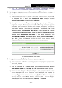 Страница 149