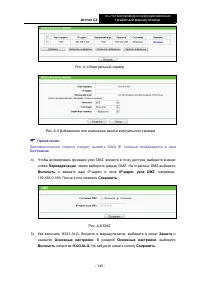 Страница 150