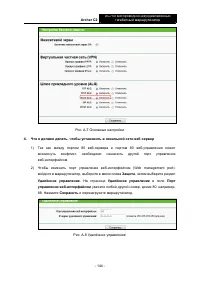 Страница 151