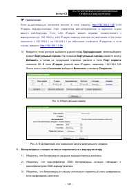 Страница 152