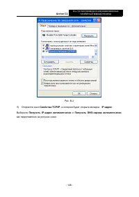 Страница 155