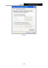 Страница 156