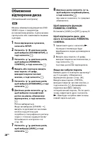 Страница 100