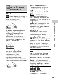 Страница 103