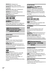 Страница 104