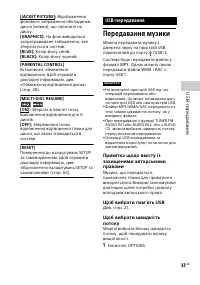 Страница 105