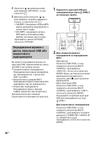 Страница 106