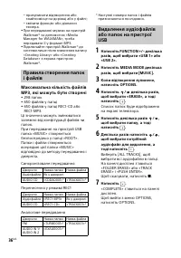 Страница 108