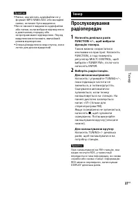 Страница 109