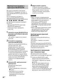 Страница 112