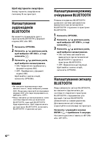 Страница 114