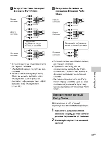 Страница 119