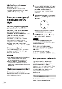 Страница 122