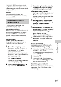 Страница 123