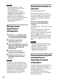 Страница 124