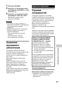 Страница 125