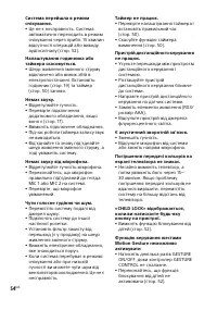 Страница 126