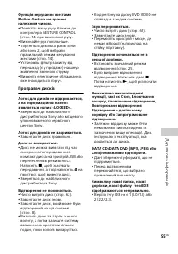 Страница 127