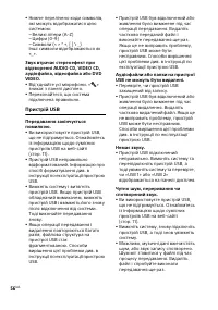 Страница 128