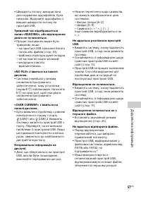 Страница 129