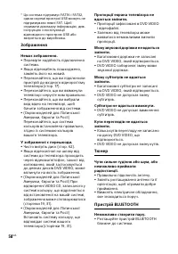 Страница 130