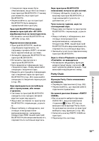 Страница 131